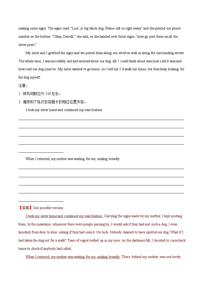 练习 专题27-名校模拟精选读后续写演练80篇（一）（解析版）备战高考英语【应用文+读后续写】讲练测（高考新题型）第3页