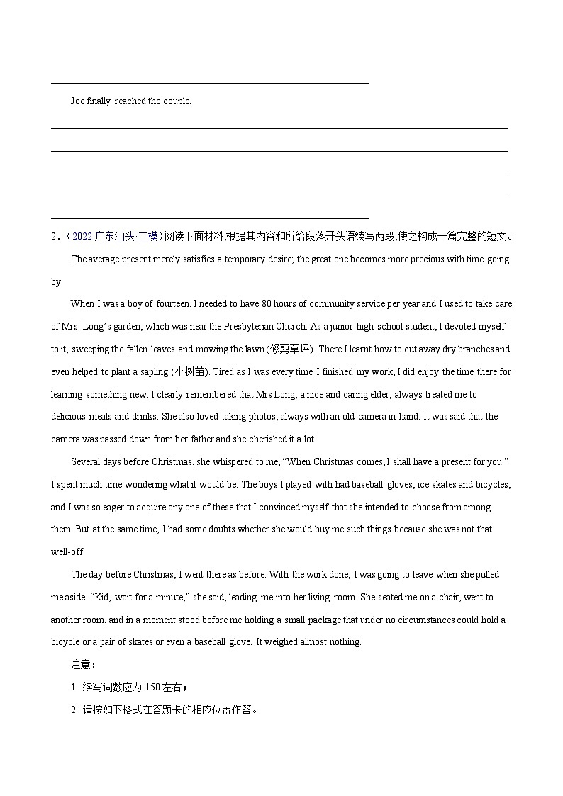 练习 专题31-名校模拟读后续写精选演练80篇（五）（原卷版+解析版）02