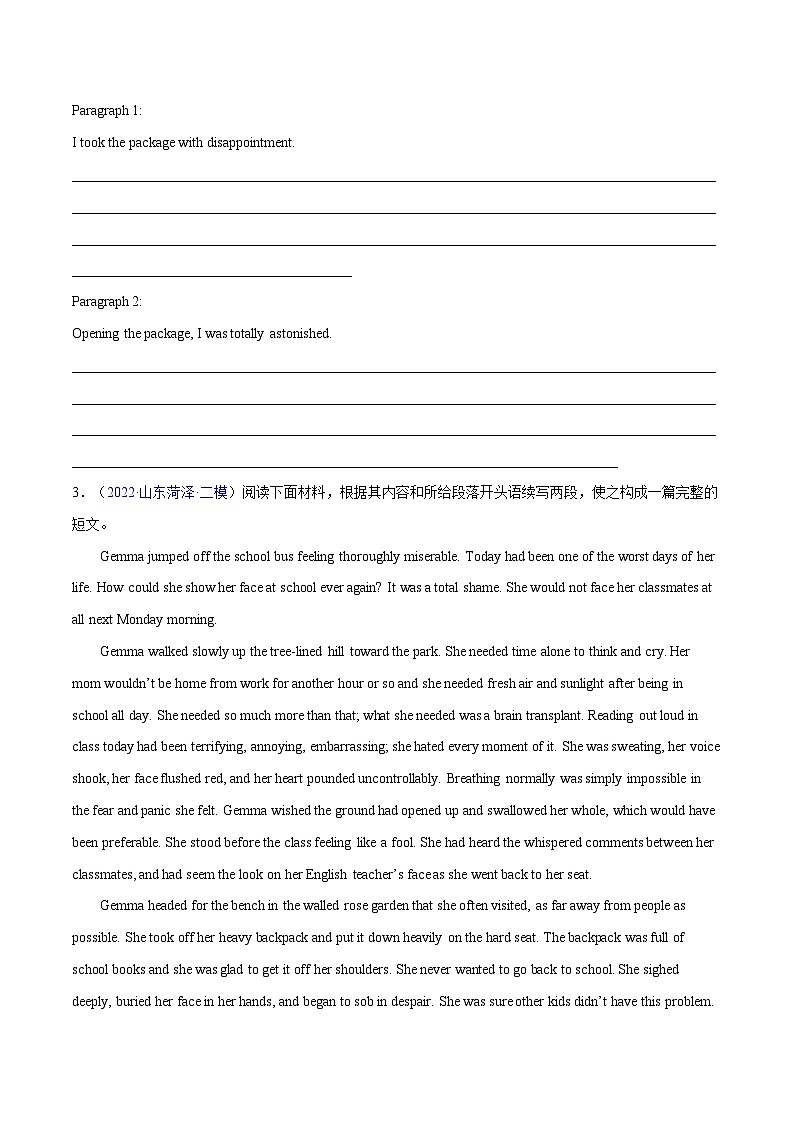 练习 专题31-名校模拟读后续写精选演练80篇（五）（原卷版+解析版）03