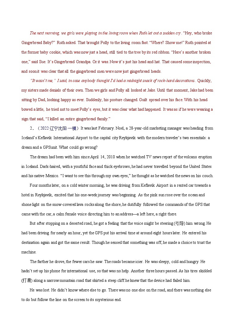 练习 专题33-名校模拟读后续写精选演练80篇（七）（原卷版+解析版）02