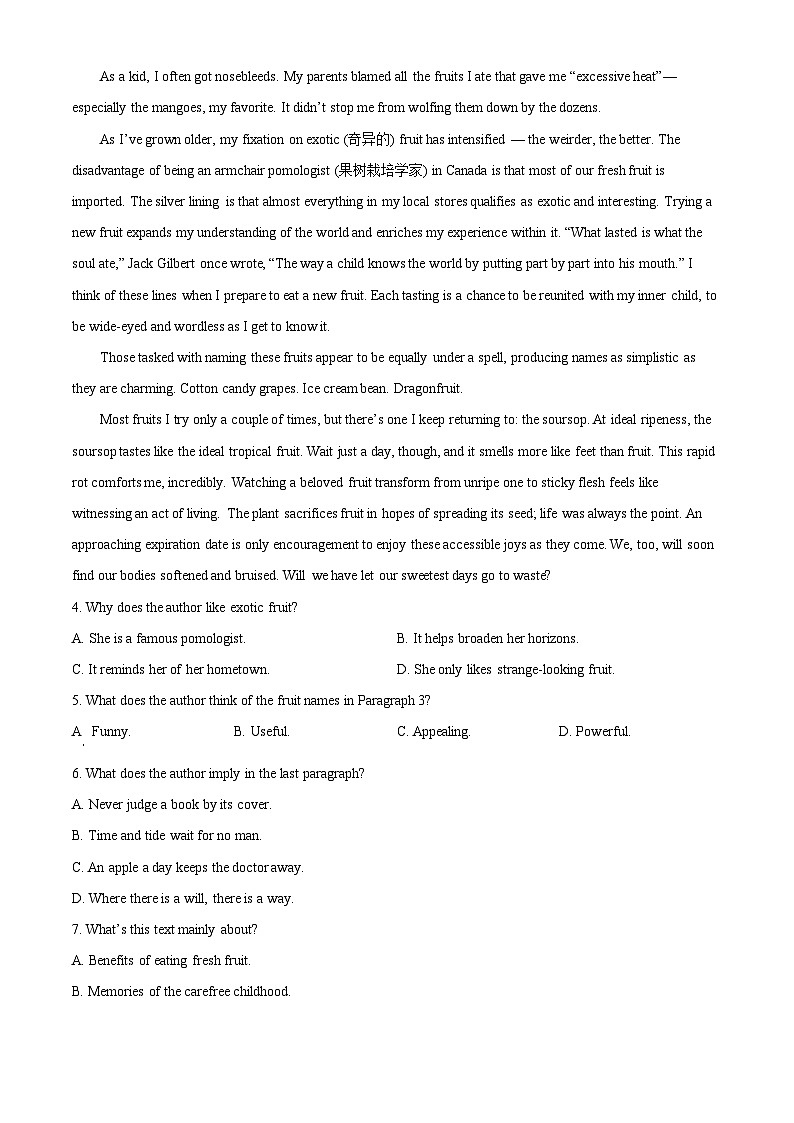 四川省遂宁市遂宁中学高新校区2022-2023学年高二下学期6月半月考英语试题（Word版附解析）03