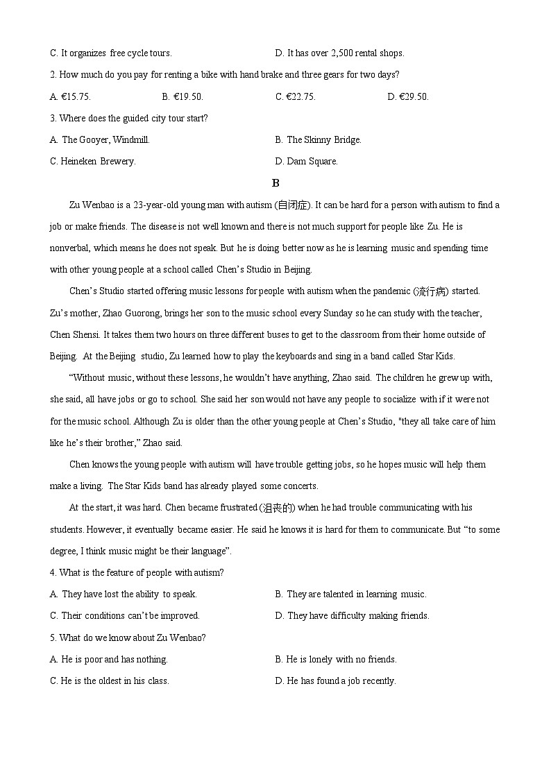 四川省宣汉中学2024-2025学年高一上学期开学考试英语试题（Word版附解析）02