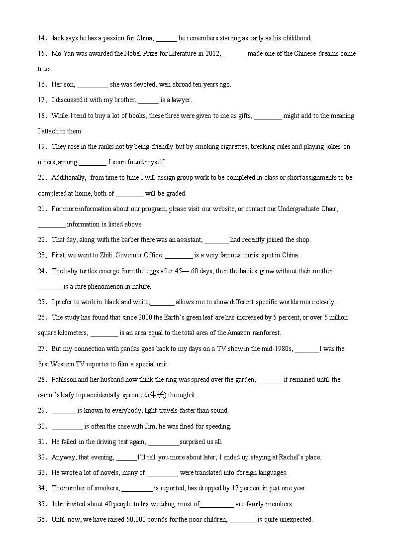 专题06 定语从句之非限制性定语从句100题-备战2025高考英语语法填空专项分类训练（高考真题+名校模拟真题）第3页