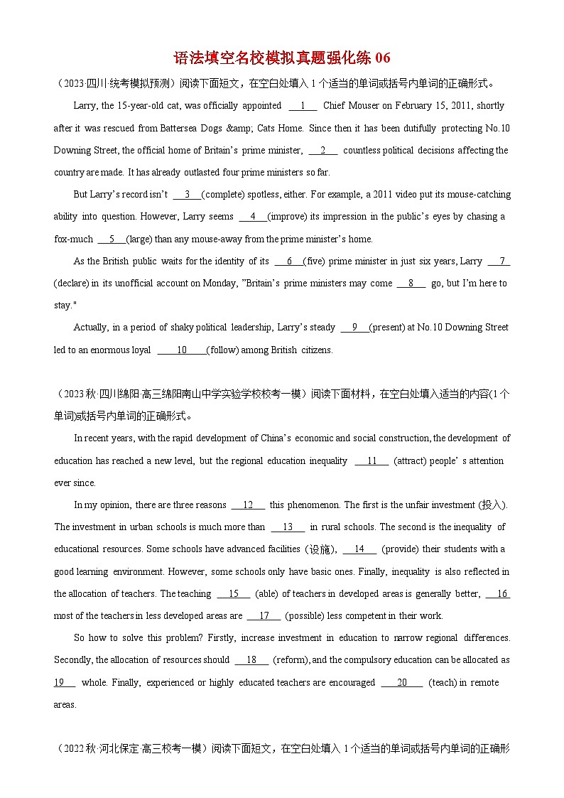 语法填空名校最新模拟真题强化练06-备战2025高考英语语法填空专项分类训练（高考真题+名校模拟真题）01