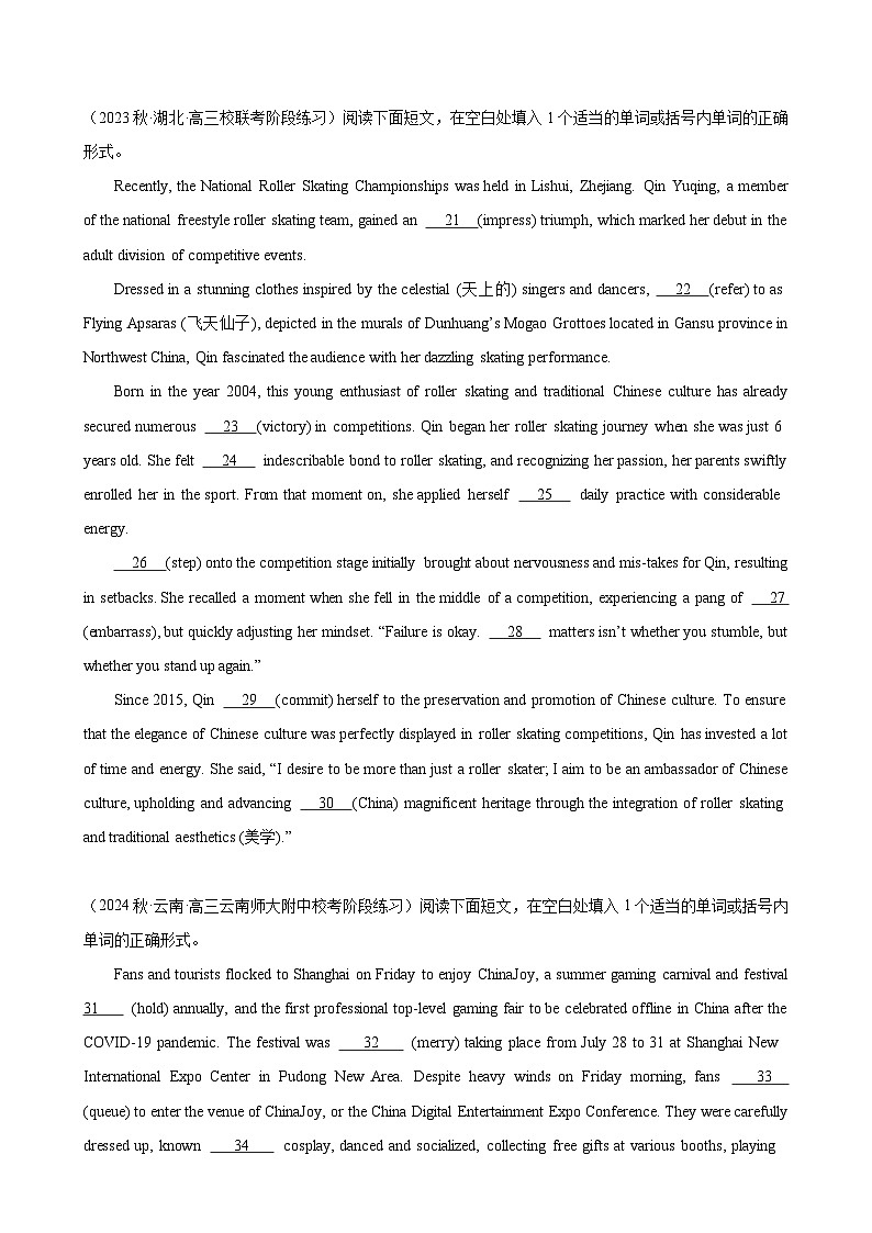 语法填空名校最新模拟真题强化练15-备战2025高考英语语法填空专项分类训练（高考真题+名校模拟真题）02