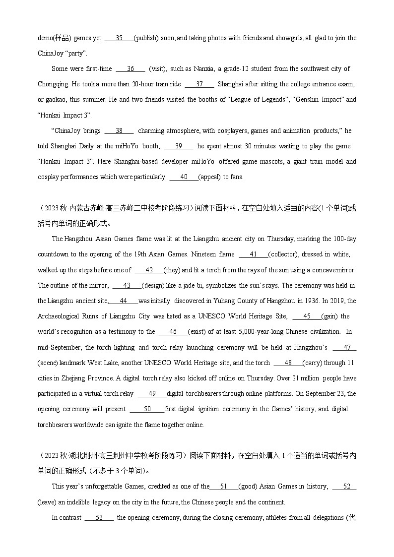 语法填空名校最新模拟真题强化练15-备战2025高考英语语法填空专项分类训练（高考真题+名校模拟真题）03