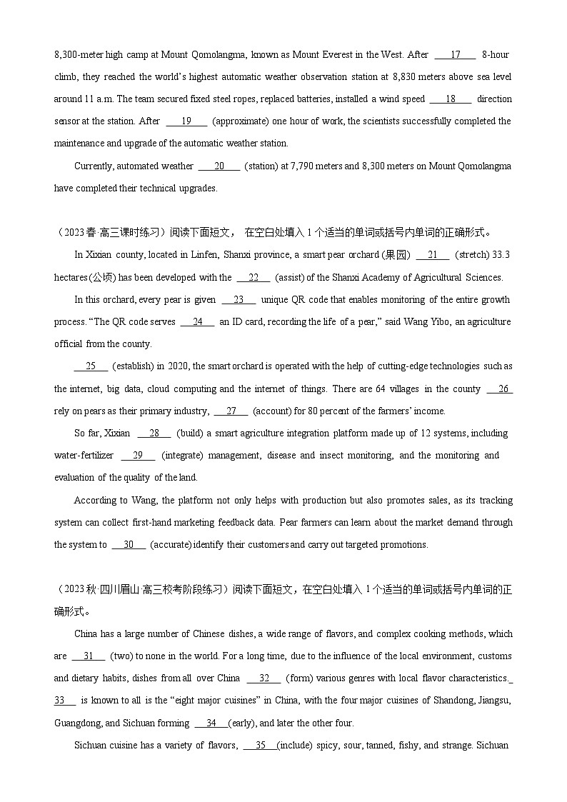 语法填空名校最新模拟真题强化练17-备战2025高考英语语法填空专项分类训练（高考真题+名校模拟真题）02