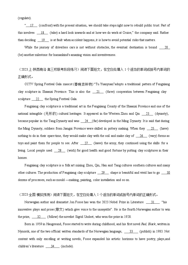 语法填空名校最新模拟真题强化练31-备战2025高考英语语法填空专项分类训练（高考真题+名校模拟真题）第2页