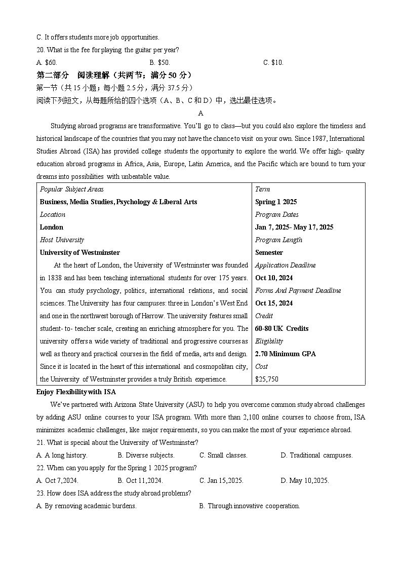 重庆市南开中学2024-2025学年高三上学期第一次质量检测英语试题（Word版附解析）03