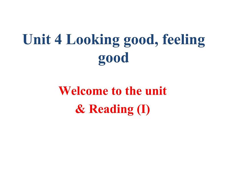 高中英语牛津译林版（2020）必修第一册第2部分Unit 4 Welcome to the unit & Reading课件及教案01