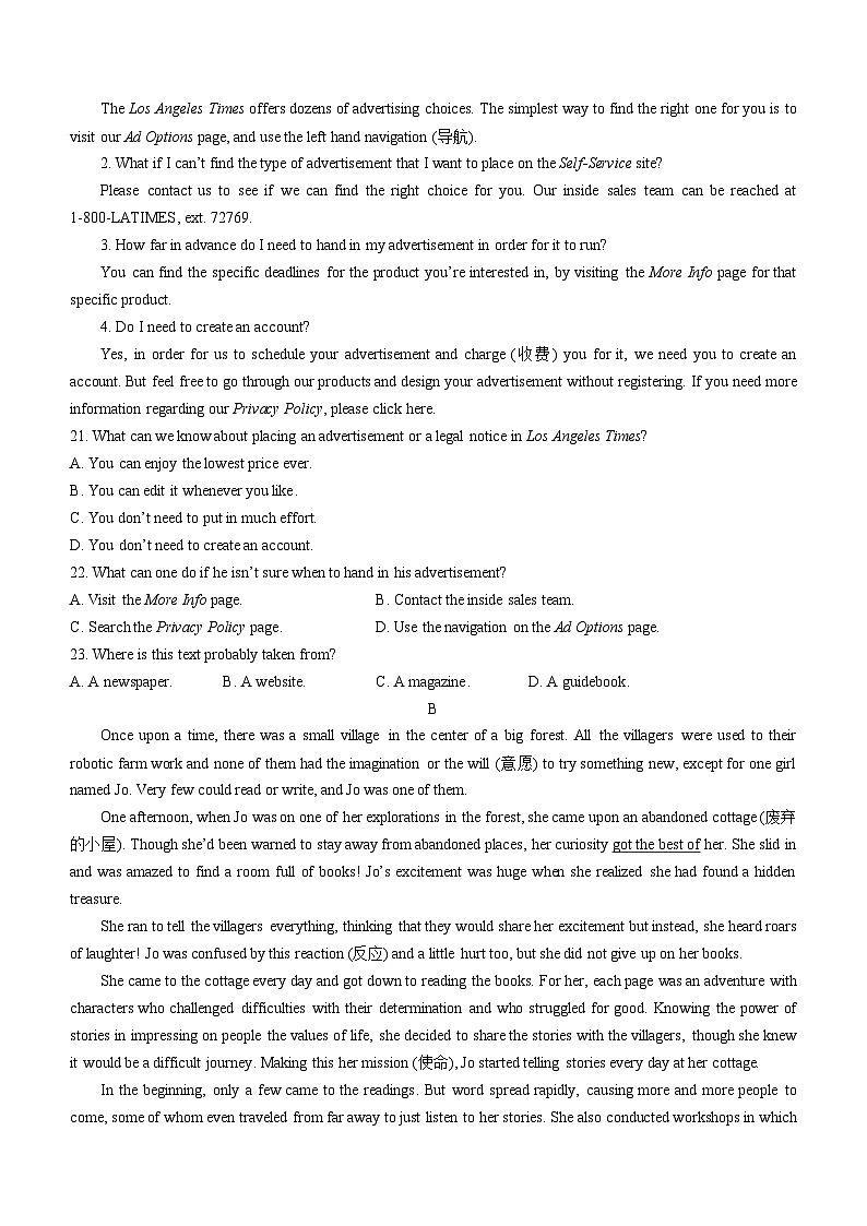 2023-2024学年福建省漳州市高一（上）期末英语试卷第3页
