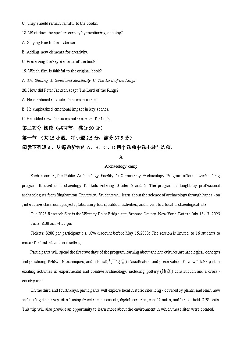 湖南省长沙市第一中学2024-2025学年高二上学期开学考试英语试卷（Word版附解析）03