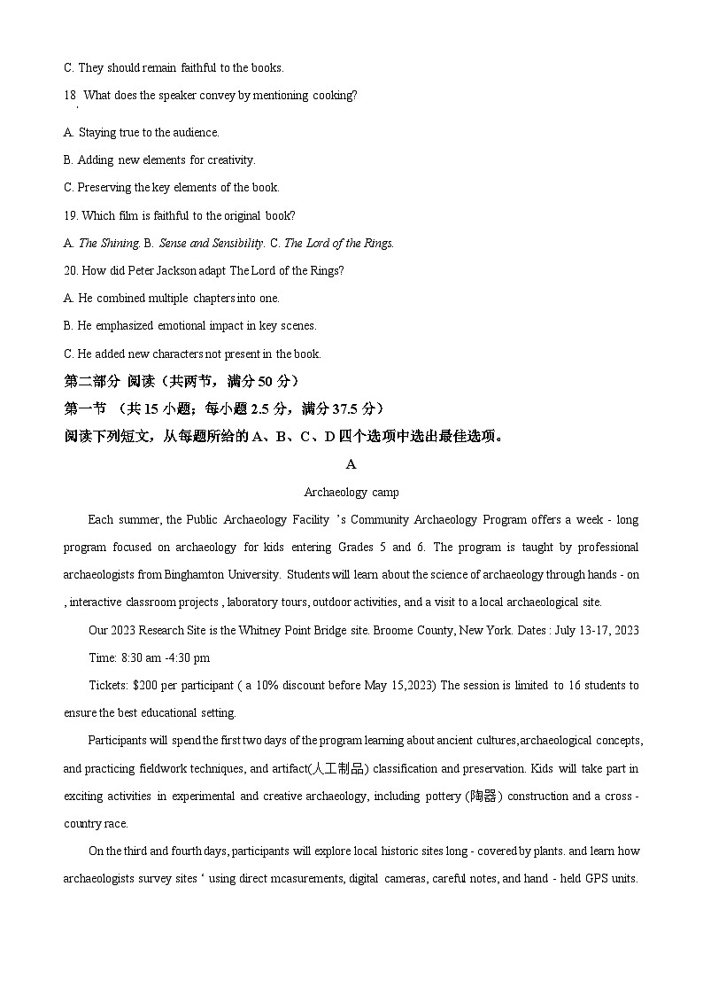 湖南省长沙市第一中学2024-2025学年高二上学期开学考试英语试卷（Word版附解析）03