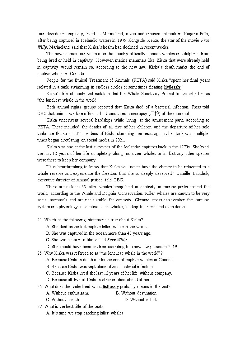 江苏省南京市六校联合体2024-2025学年高三上学期8月学情调研测试英语试卷（Word版附答案）02