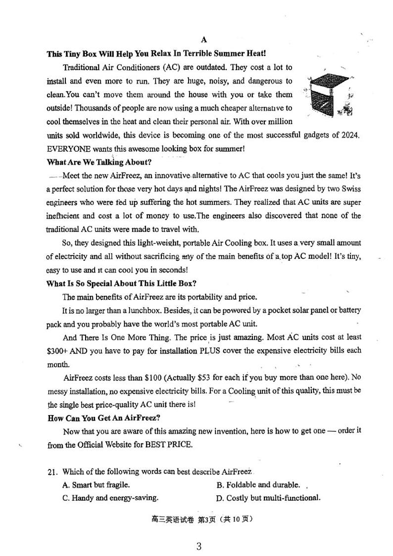 [英语]北京市八一学校2024～2025学年高三上学期开学摸底测试试题(有答案有词汇笔记)03