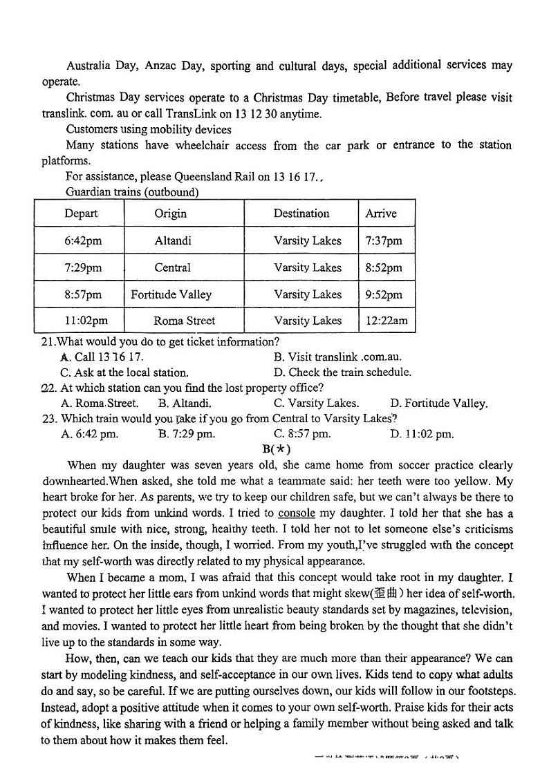 江西省于都中学2024-2025年高二上学期开学考试英语试题03