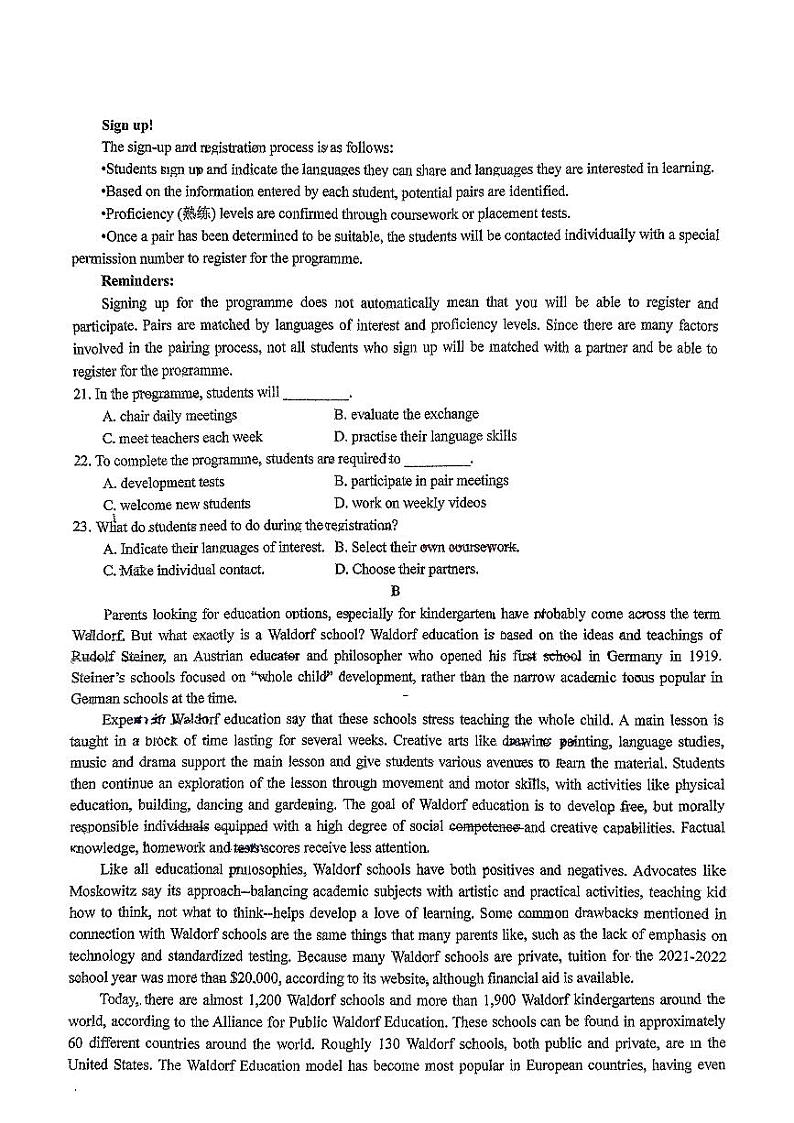 广西桂林市第十八中学2024-2025学年高二上学期开学考试英语试题第3页