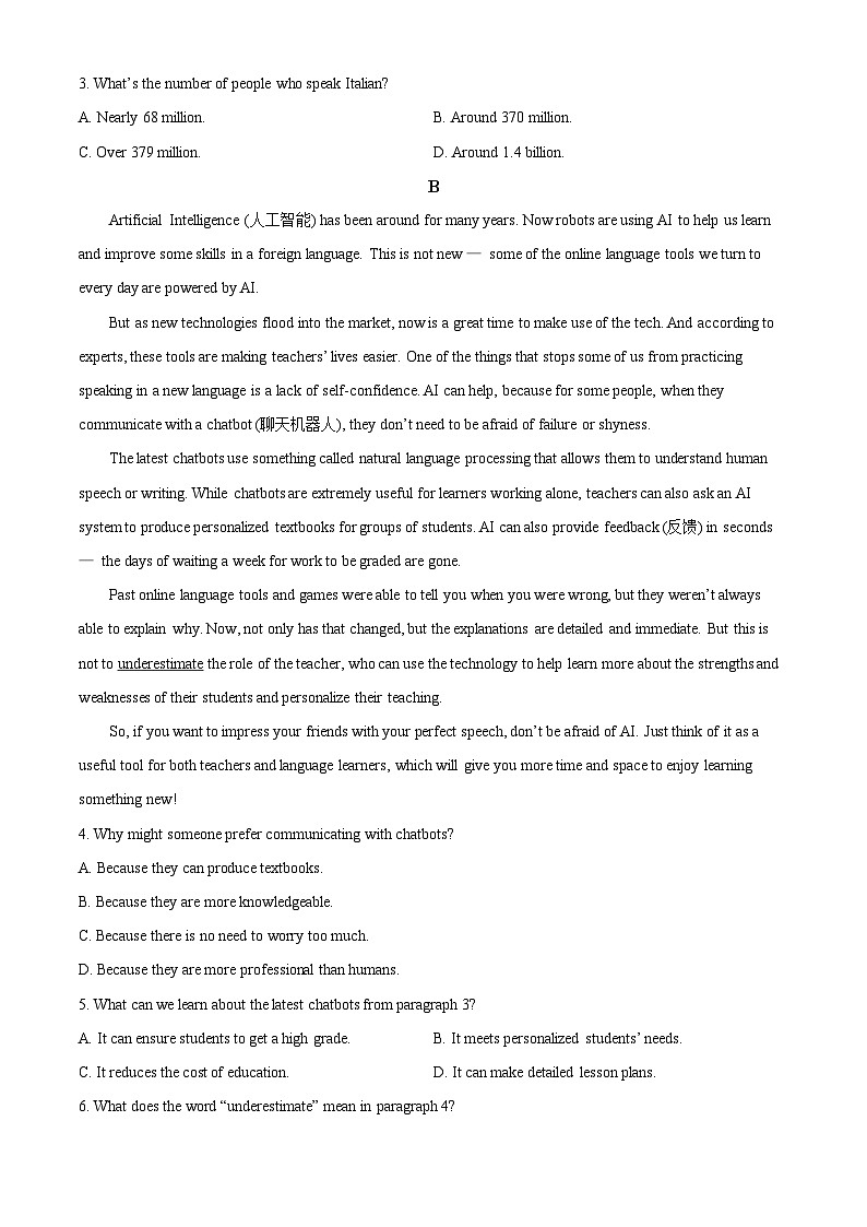 黑龙江省鸡西市密山市第一中学2024-2025学年高一上学期开学测试英语试题（原卷版）第2页