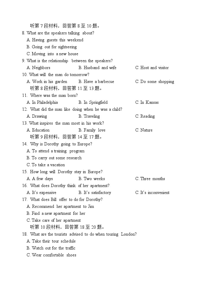 陕西省西安中学2024-2025学年高三上学期开学考试  英语  Word版含答案第2页