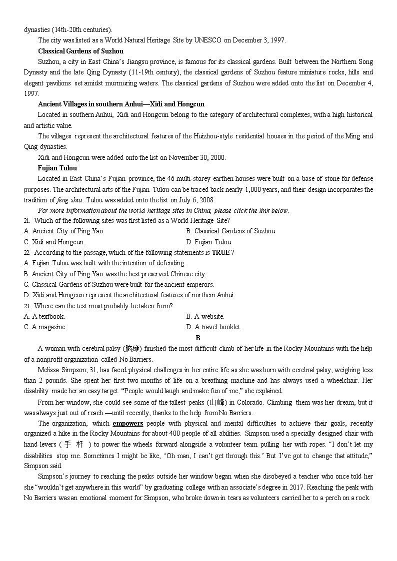 2023-2024学年湖南省长沙市高二（上）期末英语试卷第3页