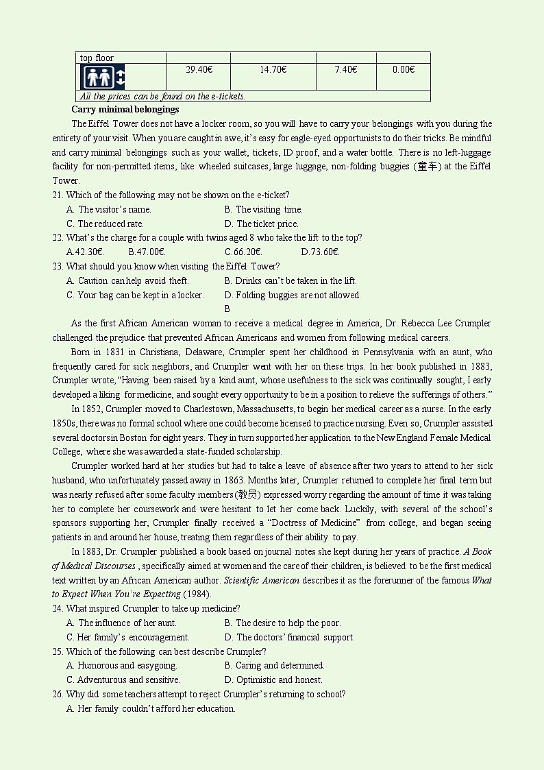 2025届江苏省南通市崇川区高三上学期第一次调研考试英语试题03