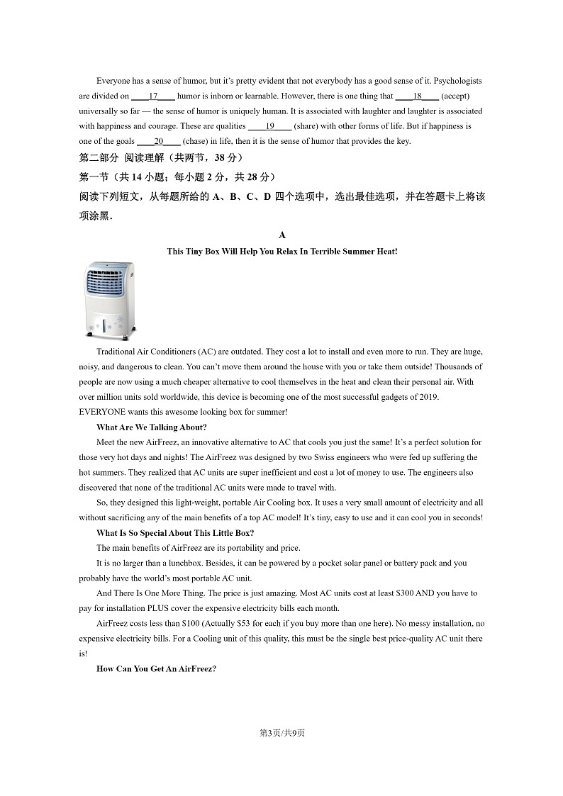 [英语]2022北京育英学校高三上学期9月月考试卷03