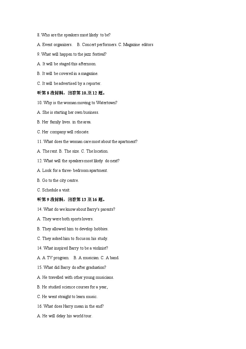 [英语]江苏省宿迁市2024-2025学年高三上学期开学考试试题(解析版)02