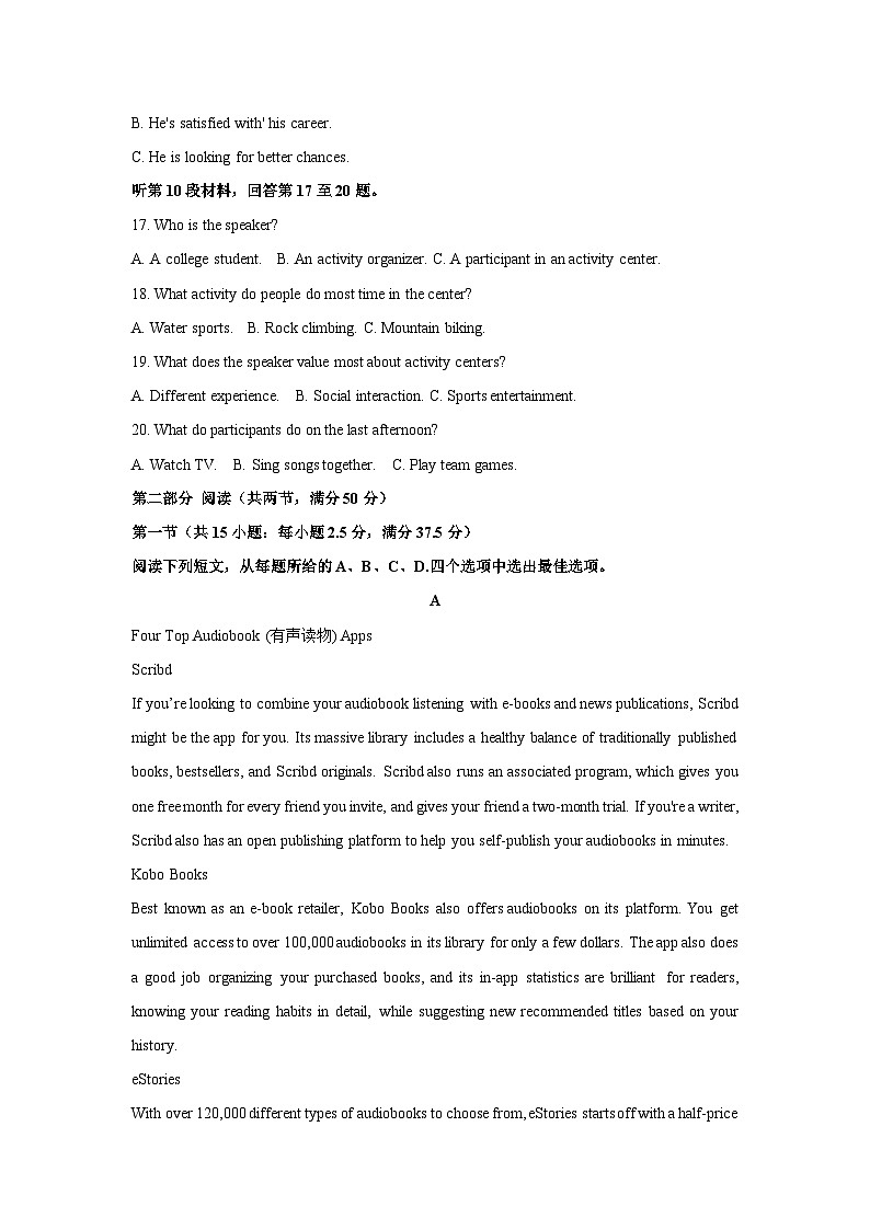 [英语]江苏省宿迁市2024-2025学年高三上学期开学考试试题(解析版)03