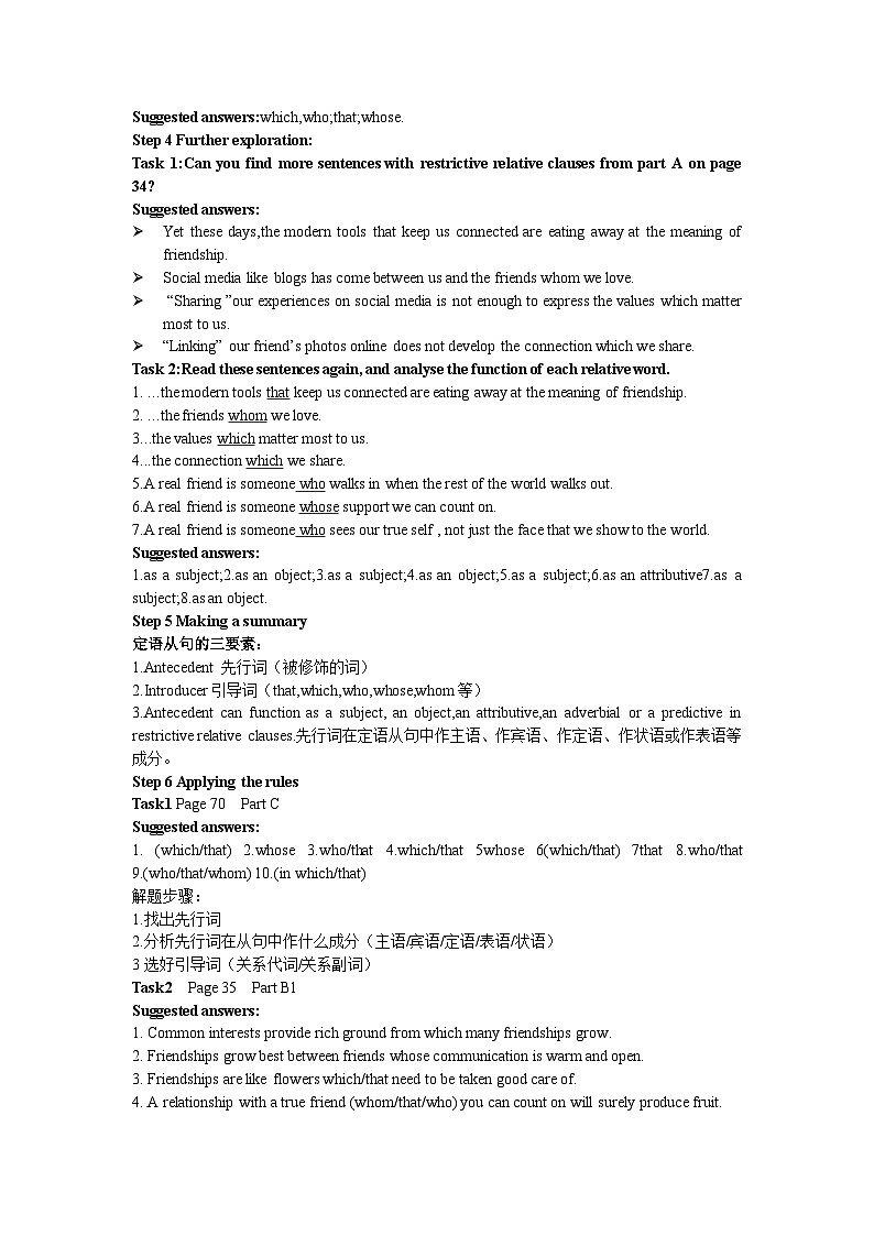 高中英语牛津译林版（2020）必修第一册 Unit 3 第3 部分Grammar  课件及教案02