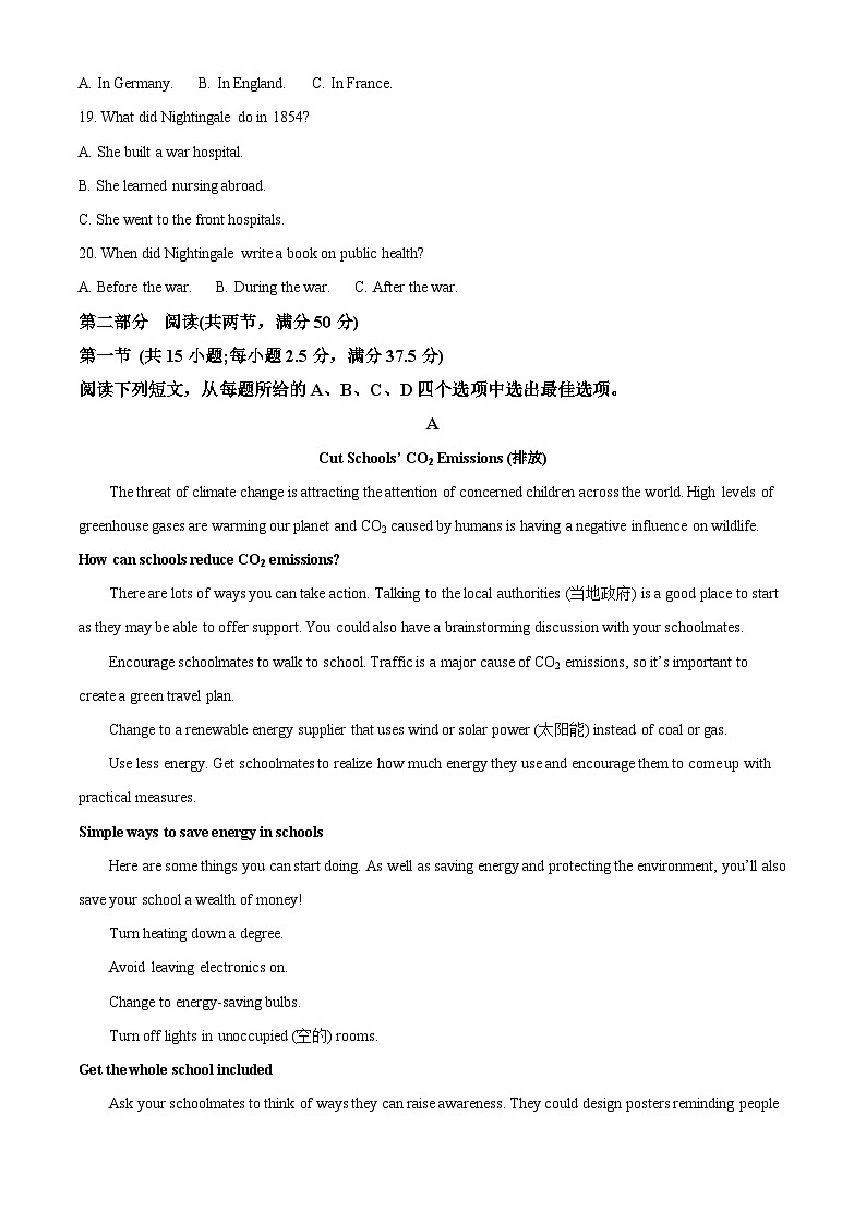 四川省内江市第一中学2024-2025学年高一上学期开学考试英语试题（原卷版）第3页