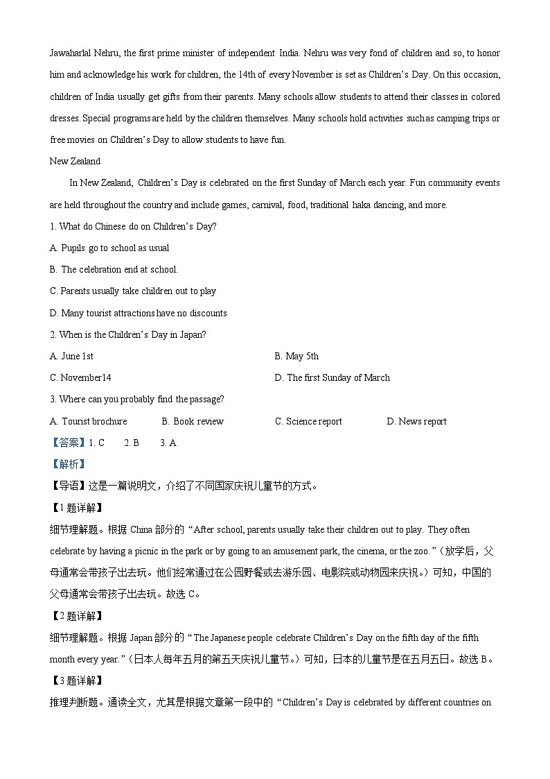 河南省郑州市宇华实验学校2024-2025学年高二上学期9月月考英语试题（原卷版+解析版）02