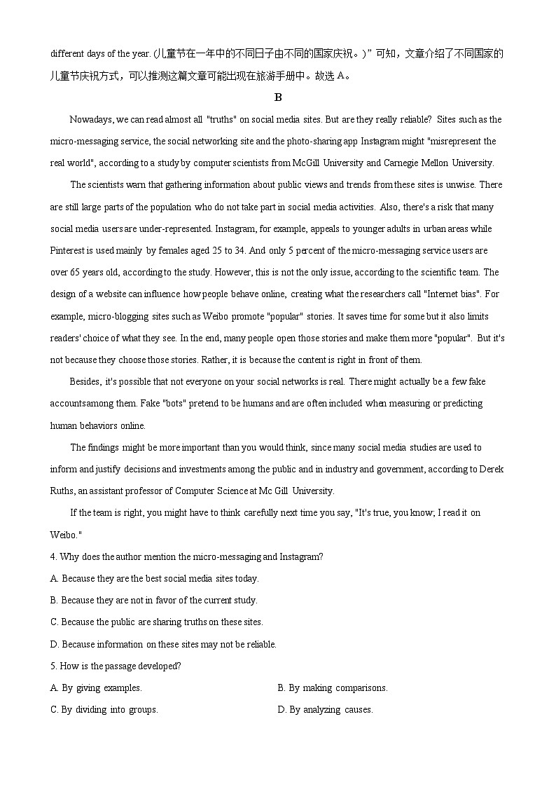 河南省郑州市宇华实验学校2024-2025学年高二上学期9月月考英语试题（解析版）03