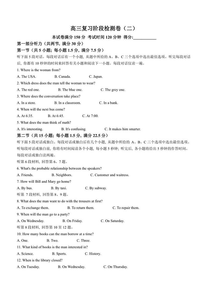 [英语]云南省文山州2024～2025学年高三上学期阶段检测卷(二)试题(有解析)01