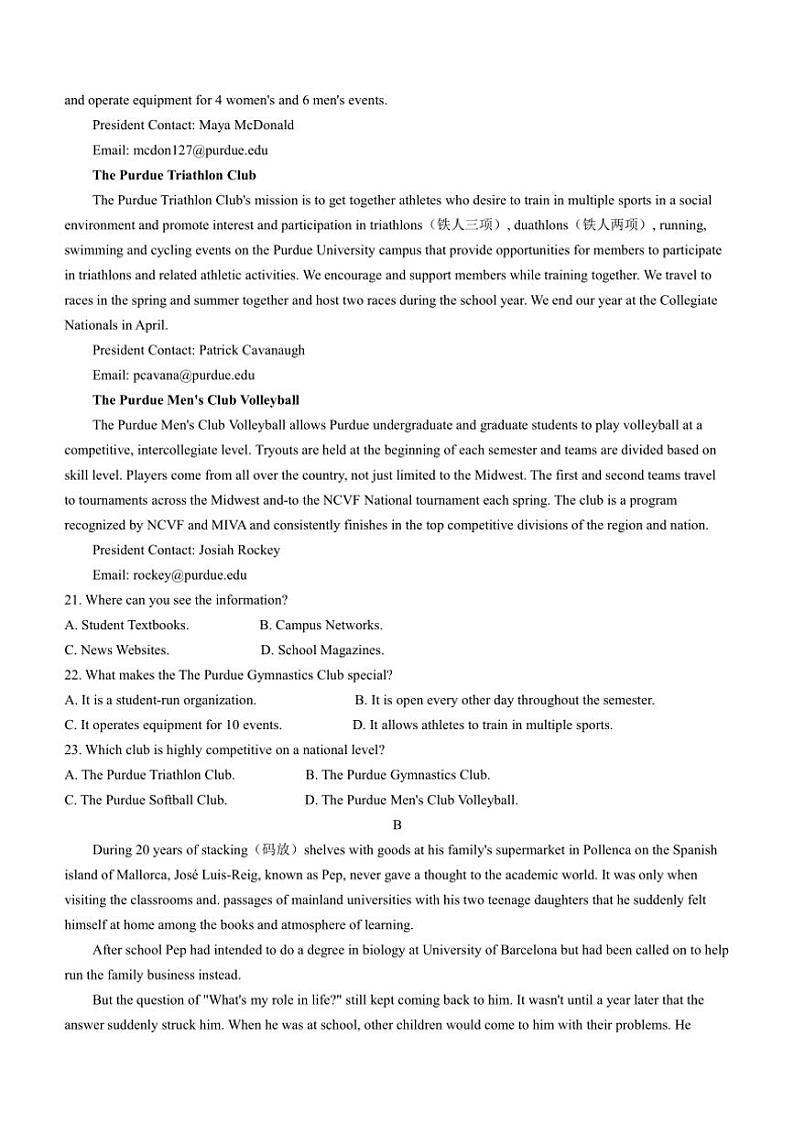[英语]云南省文山州2024～2025学年高三上学期阶段检测卷(二)试题(有解析)03
