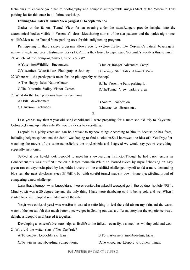[英语]重庆市普通高中2025届高三上学期9月调研考试试题(有解析)第3页