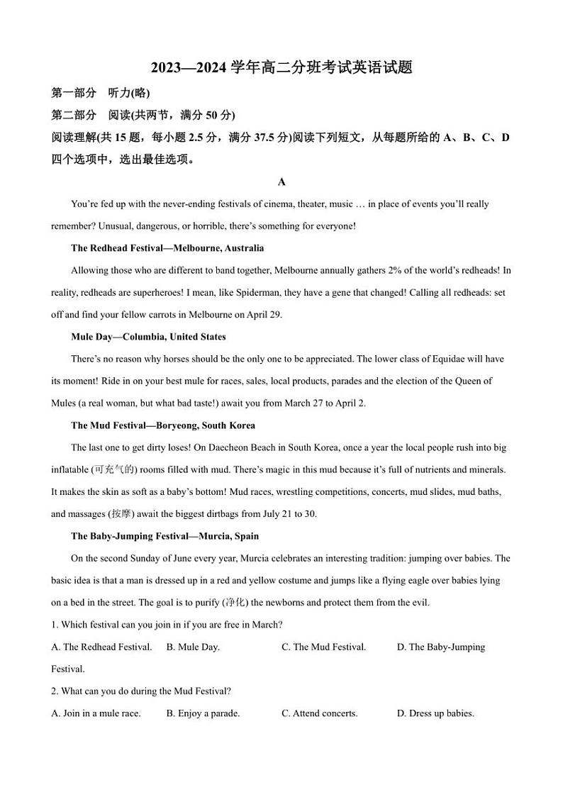 [英语]河南省许昌市长葛市第三实验高级中学2024～2025学年高二上学期开学摸底考试试卷(有答案)第1页