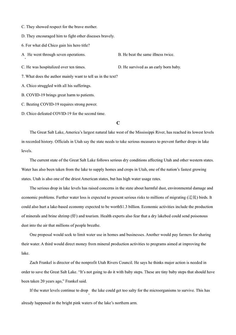 [英语]河南省许昌市长葛市第三实验高级中学2024～2025学年高二上学期开学摸底考试试卷(有答案)第3页
