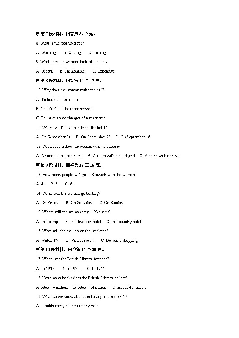 [英语]贵州省遵义市红花岗区2024-2025学年高二上学期开学考试试题(解析版)02