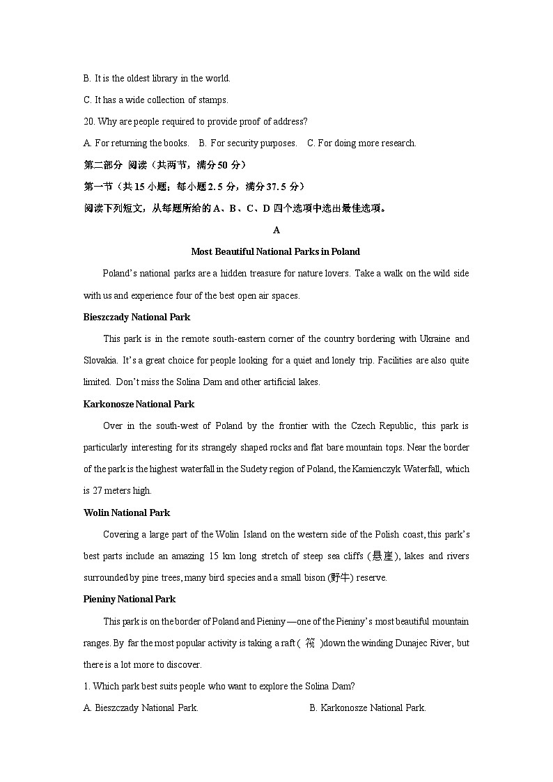 [英语]贵州省遵义市红花岗区2024-2025学年高二上学期开学考试试题(解析版)03