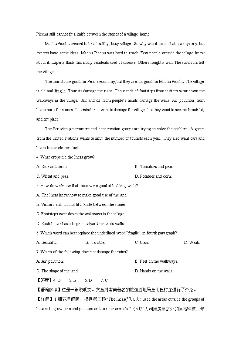 [英语]福建省泉州市部分地区2024-2025学年高一上学期开学考试试题(解析版)03