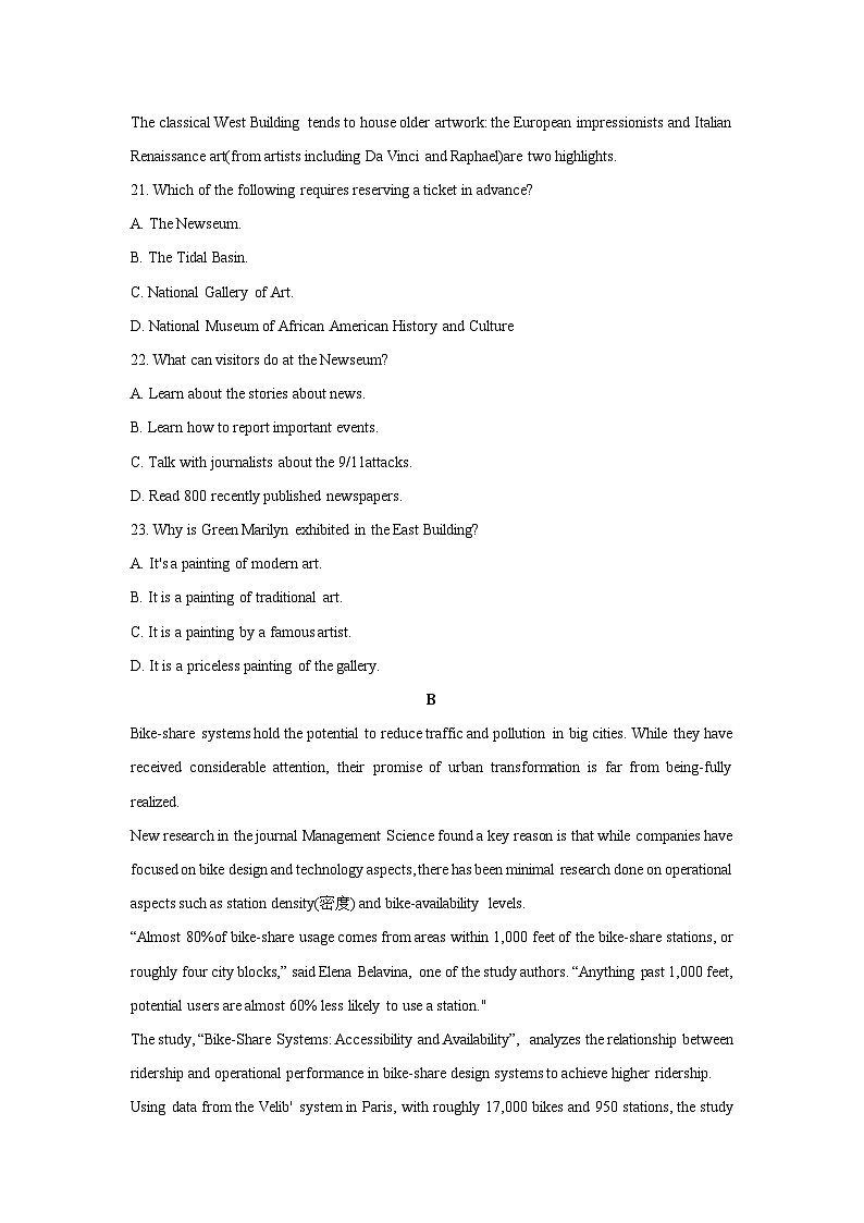 [英语]湖南省名校联合体2024-2025学年高三上学期开学摸底试题(解析版)第2页
