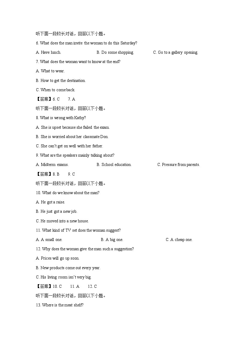 [英语]河北省保定市部分高中2024-2025学年高二上学期开学考试试题(解析版)第2页