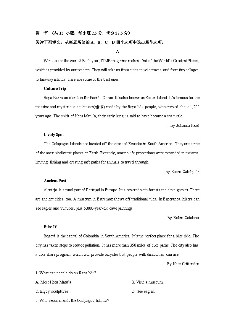 [英语]山西省吕梁市部分学校2024-2025学年高二上学期9月月考试卷(解析版)03