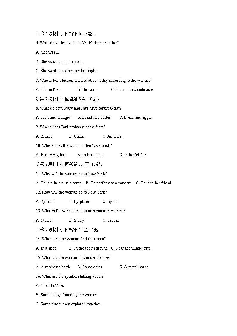 [英语]四川省雅安市部分学校2024-2025学年高三上学期开学联考试题(解析版)第2页