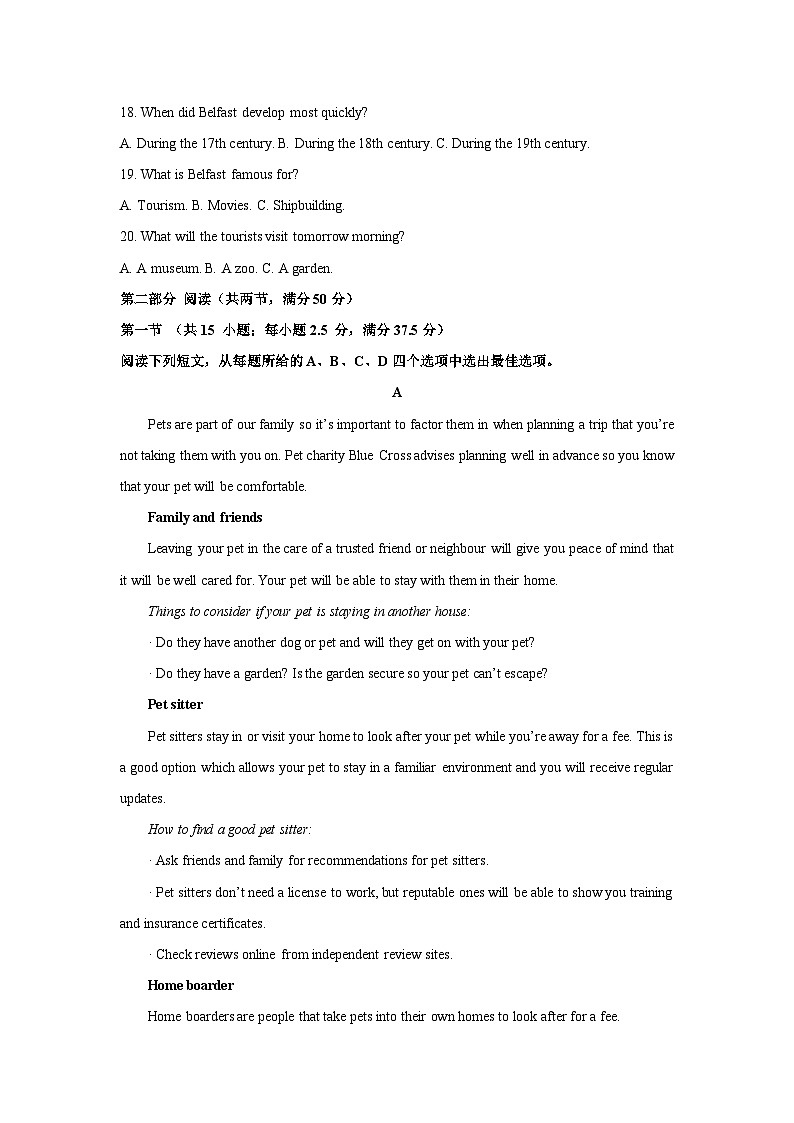 [英语]云南省文山州2024-2025学年高二上学期9月月考试题(解析版)03