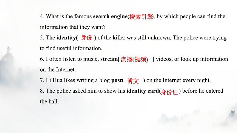 人教版高中英语必修第二册UNIT3 Section I课件第5页