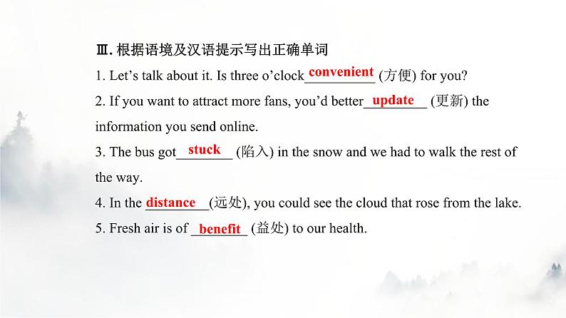 人教版高中英语必修第二册UNIT3 Section Ⅱ课件04