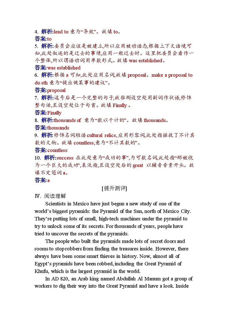 人教版高中英语必修第二册UNIT1课时评价作业（二）含答案第3页