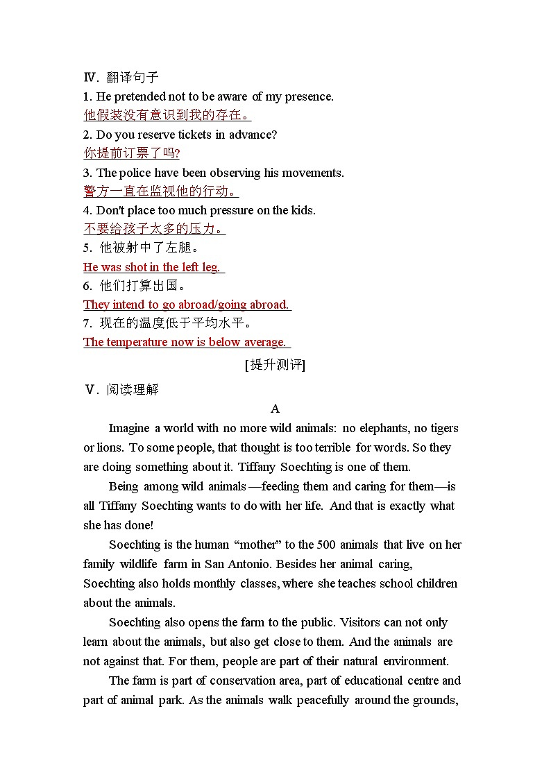 人教版高中英语必修第二册UNIT2课时评价作业（四）含答案第2页