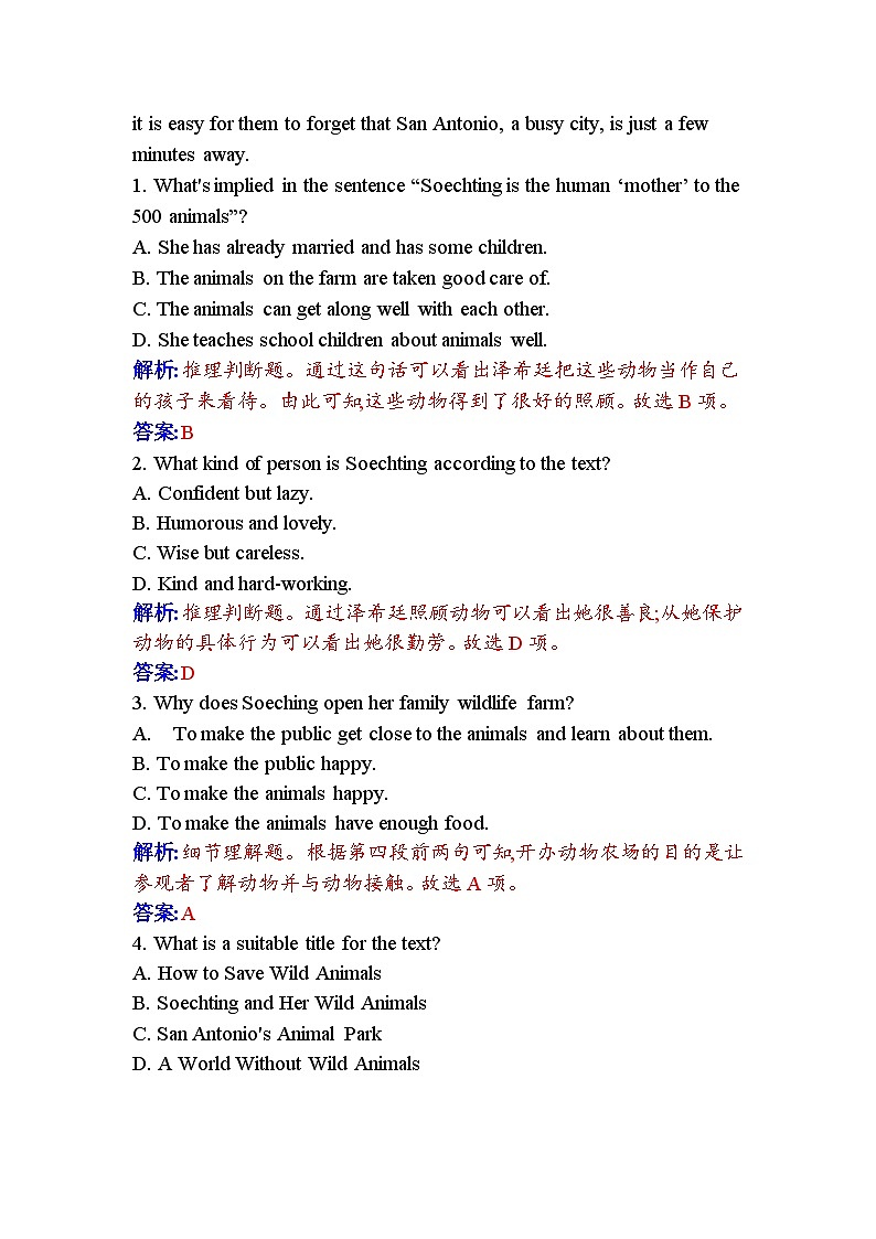 人教版高中英语必修第二册UNIT2课时评价作业（四）含答案第3页